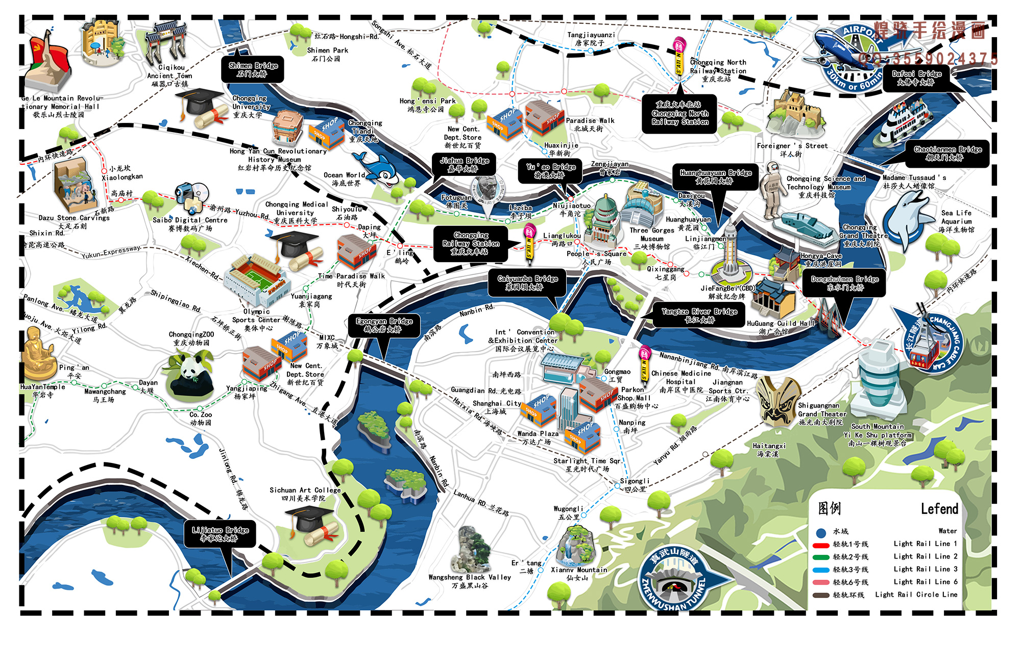 山城重庆，魅力城市的画卷